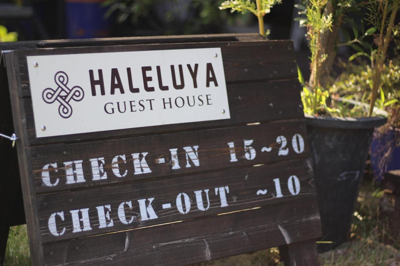 晴家 Guest House Fujikawaguchiko Exterior photo